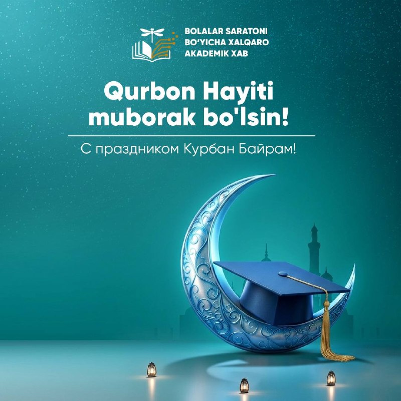 🌙 Qurbon Hayit bayrami muborak bo‘lsin!Aziz yurtdoshlar, qadrli do‘stlar!International Academic Hub for Pediatric Cancer jamoasi sizni mehr-oqibat, rahm-shafqat, hamjihatlik va ezgu amallar ramzi bo‘...